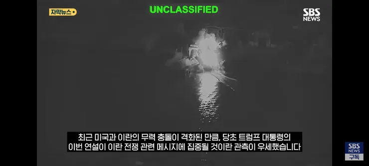 트럼프의 대국민 연설 내용은 어게인 부정선거? 이미지 8