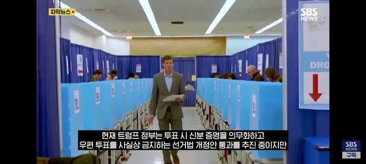 트럼프의 대국민 연설 내용은 어게인 부정선거? 이미지 12