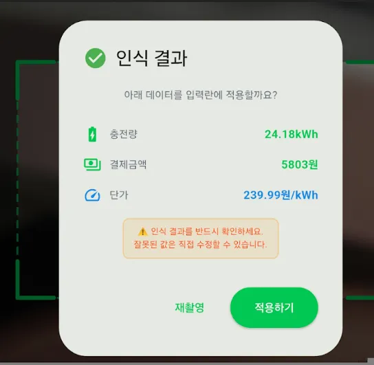 스크린샷 2026-07-15 153121.png