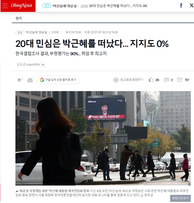 스크린샷 2026-07-16 111533.png