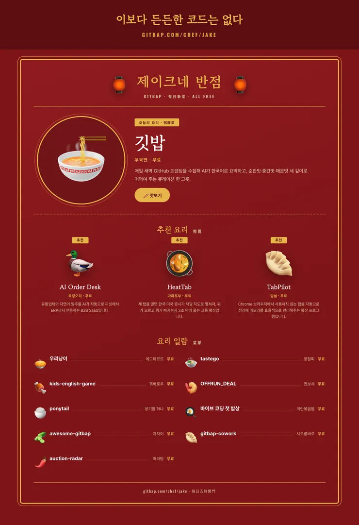 threads-08-chinese.png