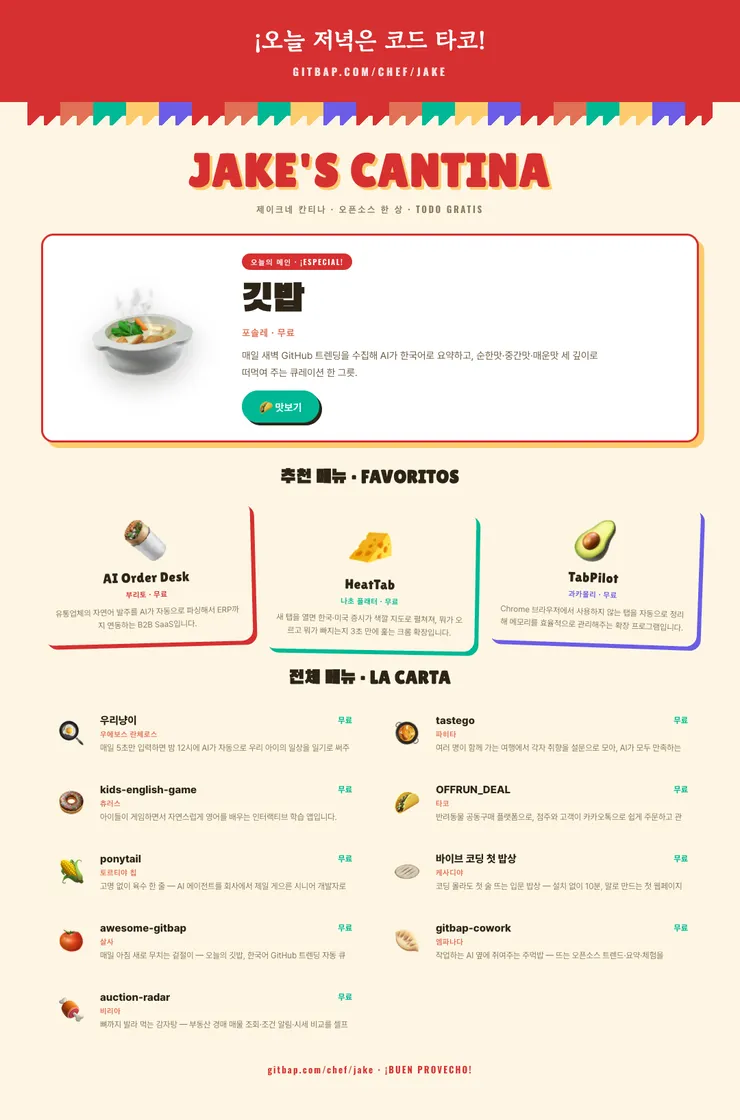 threads-09-mexican.png