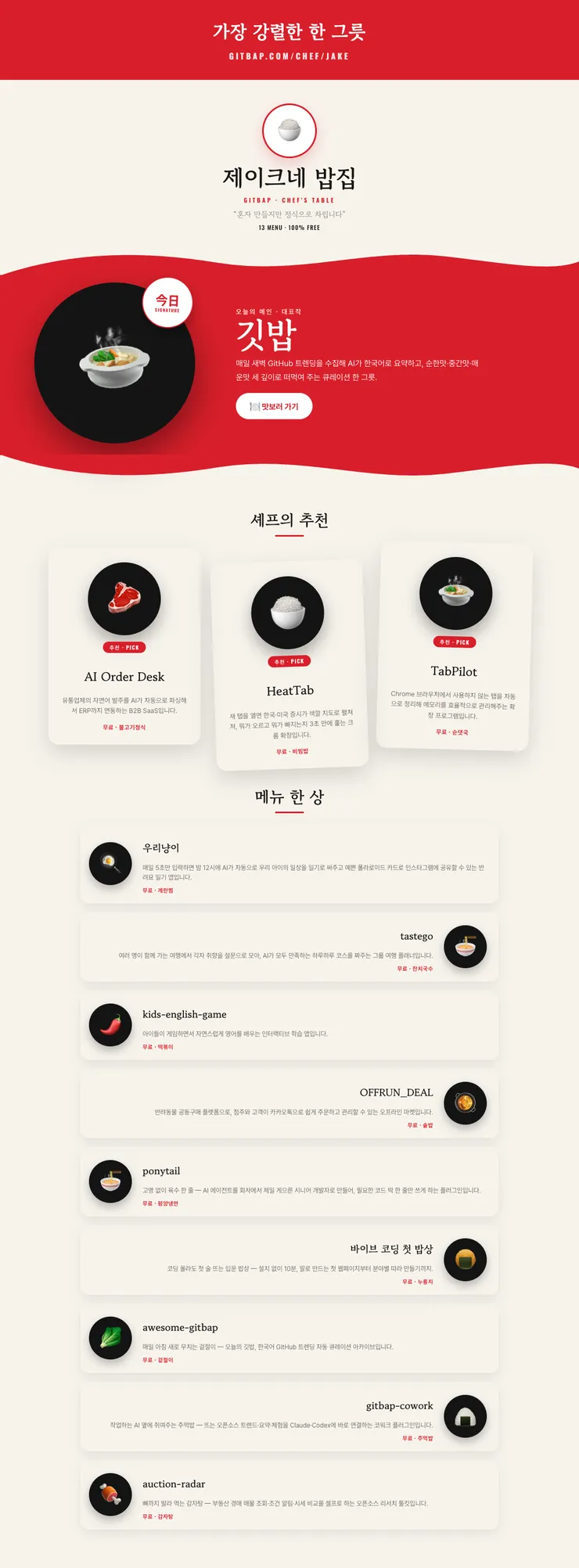 threads-07-signature.png