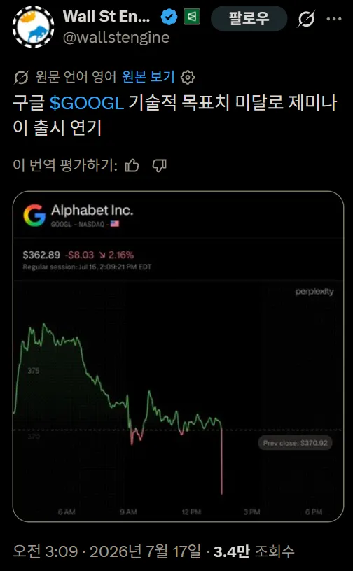 스크린샷 2026-07-17 071403.png