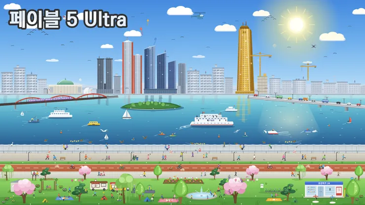 3 페이블 5 울트라 복사.png