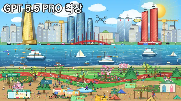 5 5.5 pro 확장 복사.png