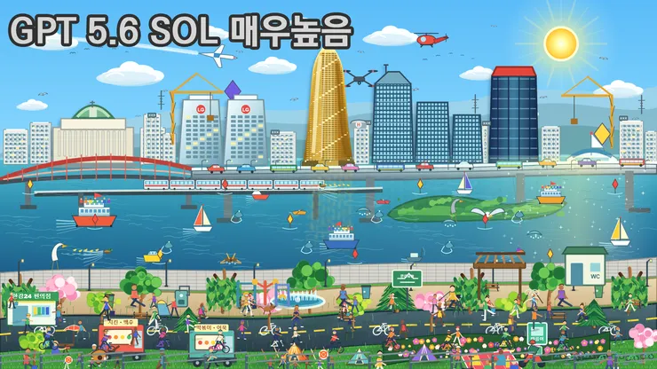 6 5.6 sol 매우높음 복사.png