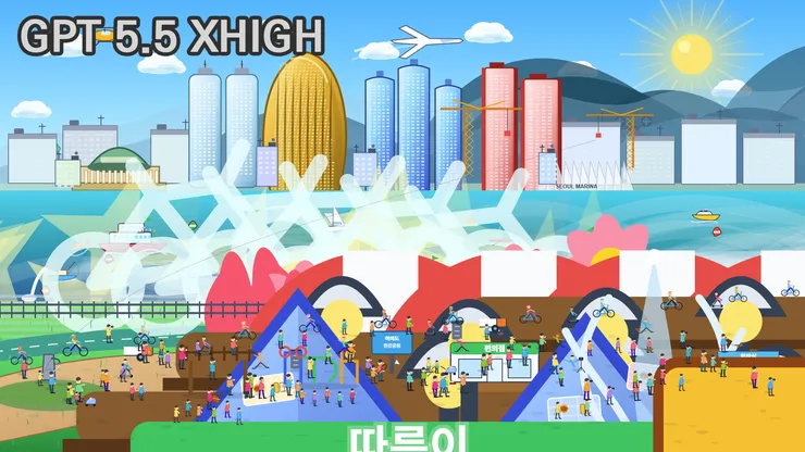 7 5.5 xhigh 복사.png