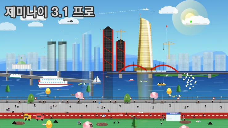 9 제미나이 3.1 프로 복사.png
