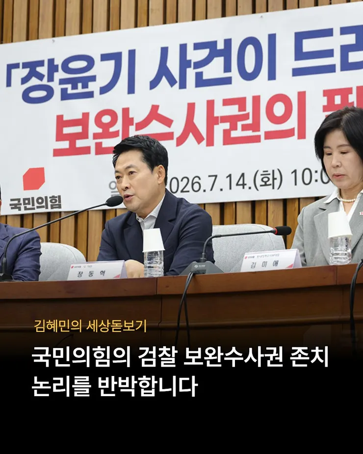 세상돋보기.jpg