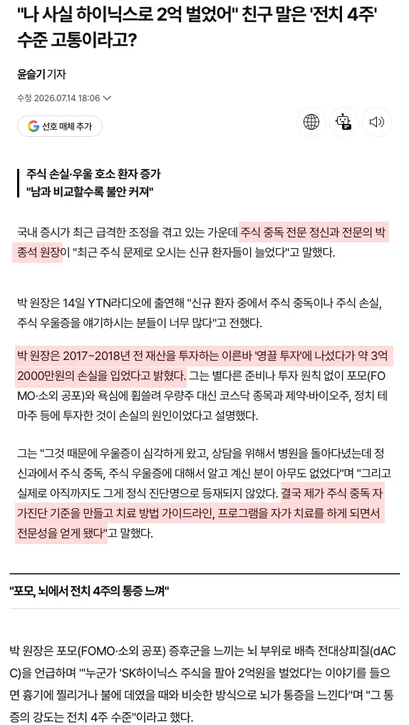 Screenshot 2026-07-17 at 1.01.20 PM.jpg