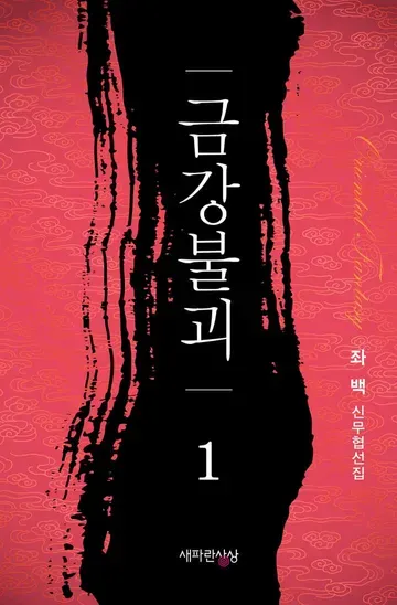 1000063078.webp