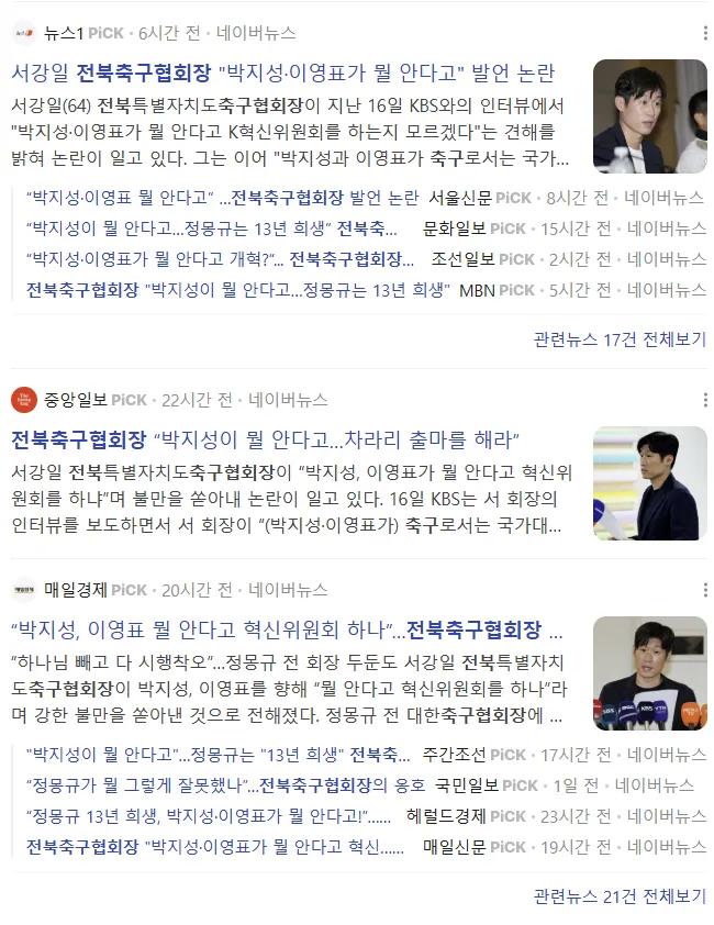 스크린샷 2026-07-17 164805.png
