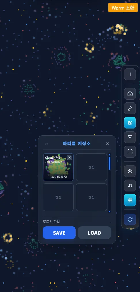 화면 캡처 2026-07-18 142753.png