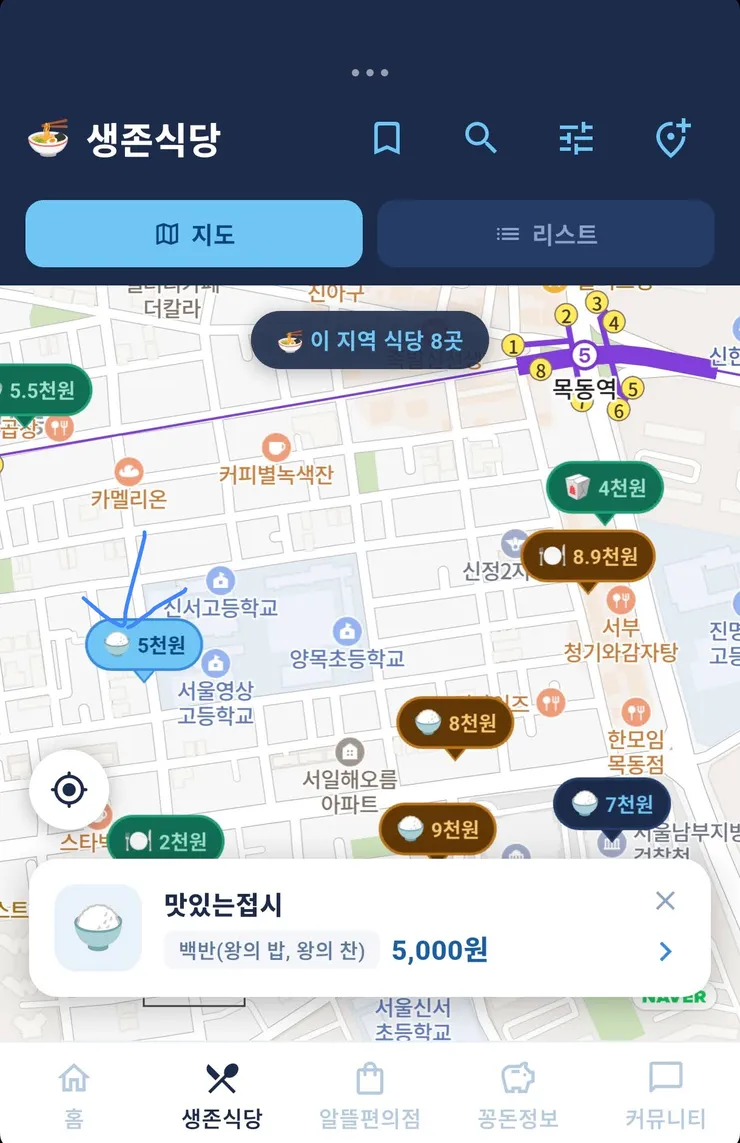 맛있는접시-위치.jpg