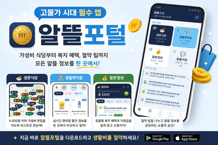 ChatGPT Image 2026년 7월 18일 오후 05_21_40.png