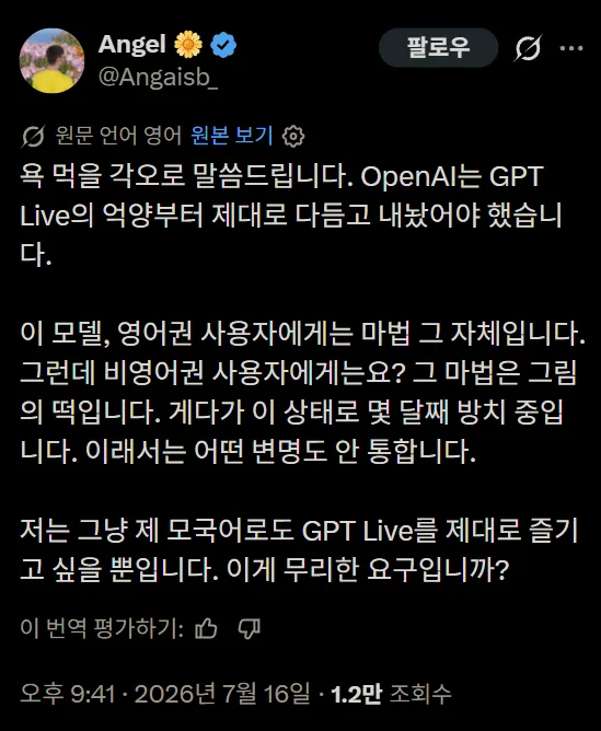 스크린샷 2026-07-19 003813.png