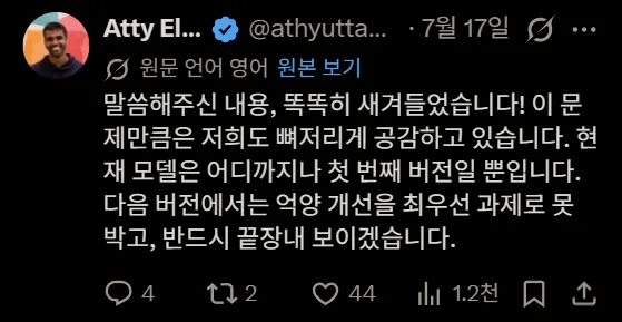 스크린샷 2026-07-19 004113.png