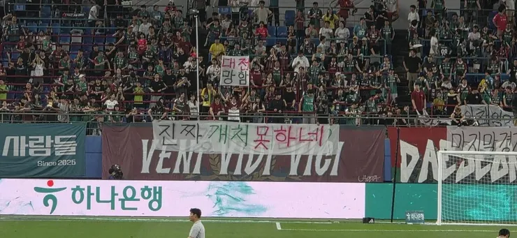 요새 욕 많이 먹는 전북 정정용,대전 황선홍 감독 이미지 3
