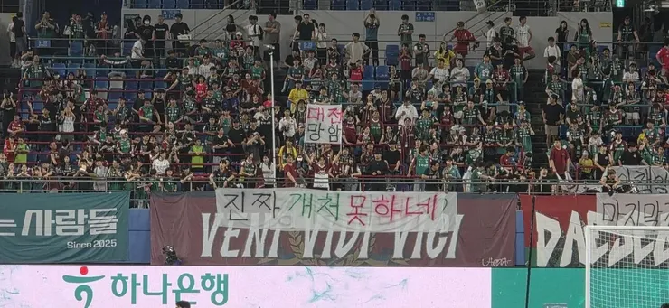 요새 욕 많이 먹는 전북 정정용,대전 황선홍 감독 이미지 4