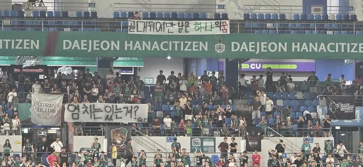 요새 욕 많이 먹는 전북 정정용,대전 황선홍 감독 이미지 5