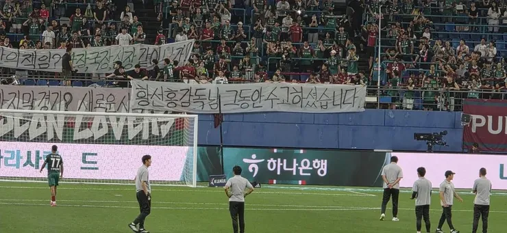 요새 욕 많이 먹는 전북 정정용,대전 황선홍 감독 이미지 6