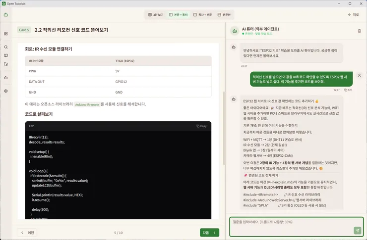 스크린샷 2026-07-18 221824.png