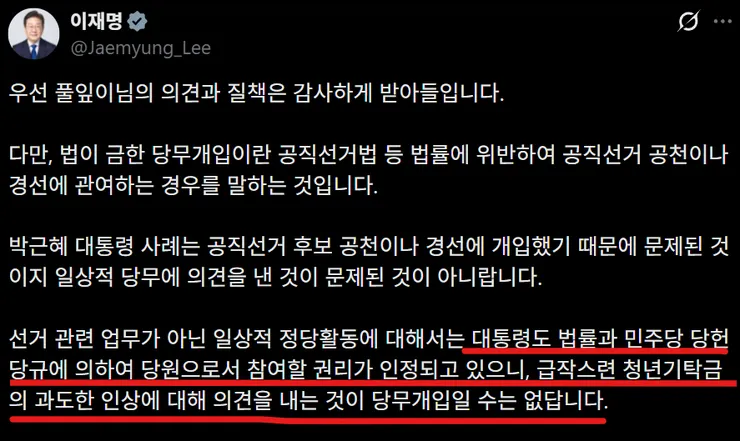 스크린샷 2026-07-19 153811.png