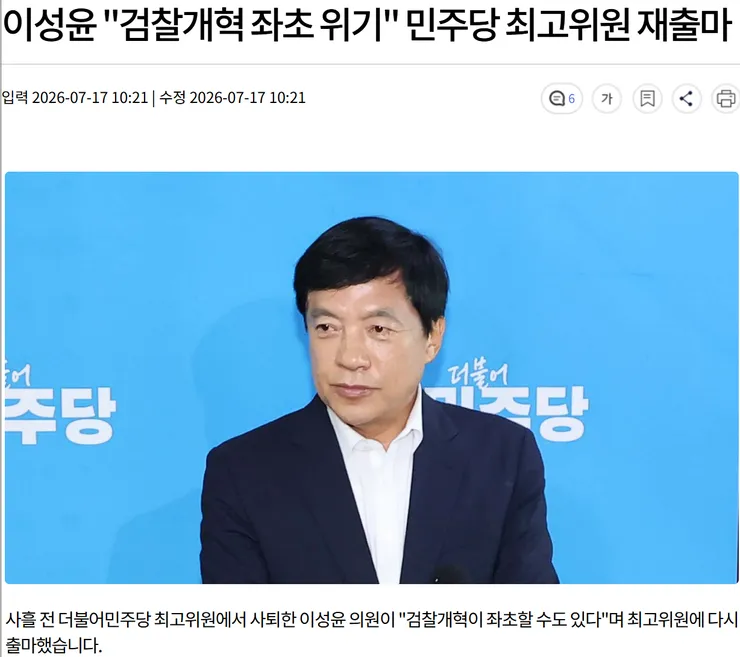 스크린샷 2026-07-19 155514.png