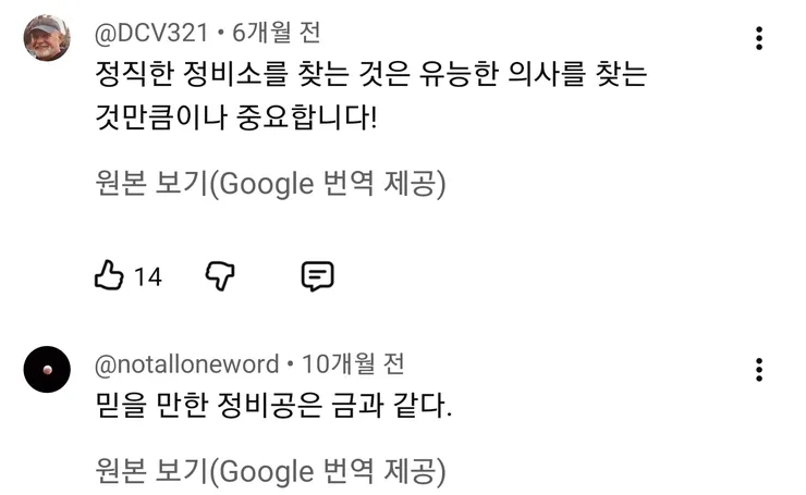 Screenshot_20260719_201044_YouTube.jpg
