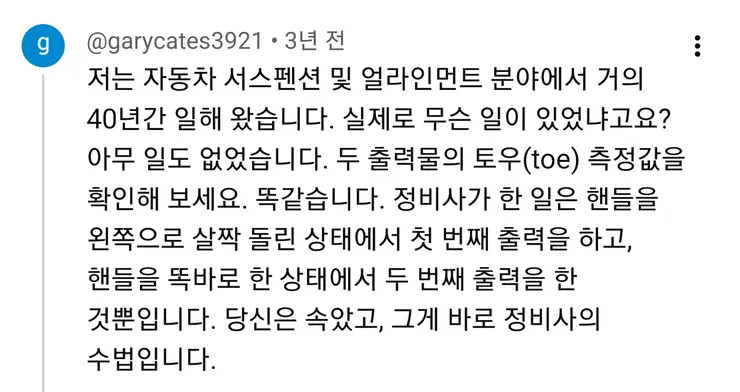 Screenshot_20260719_201104_YouTube.jpg