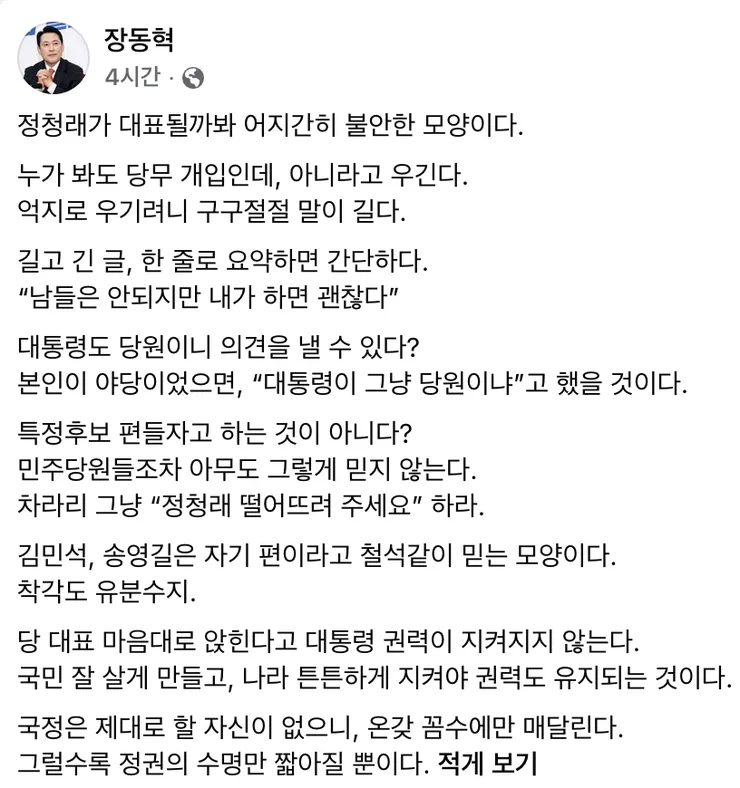 스크린샷 2026-07-19 오후 9.27.51.png