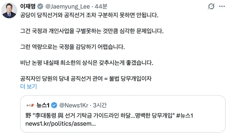 스크린샷 2026-07-19 오후 9.28.27.png