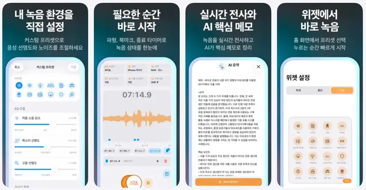 스크린샷 2026-07-20 오후 12.01.52.png