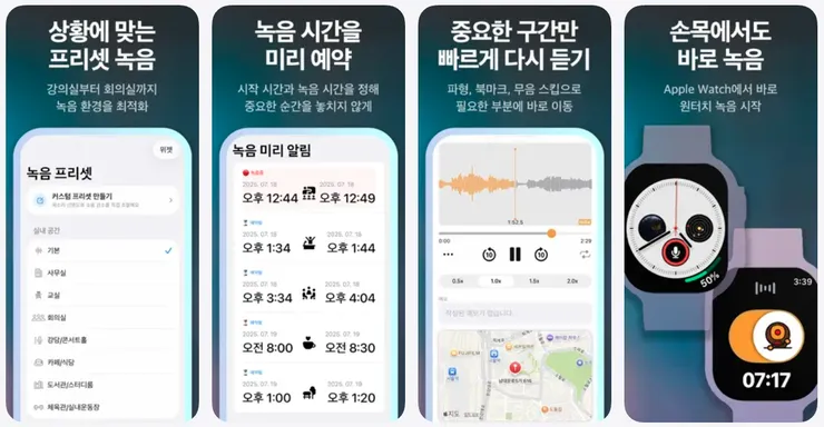 스크린샷 2026-07-20 오후 12.02.12.png
