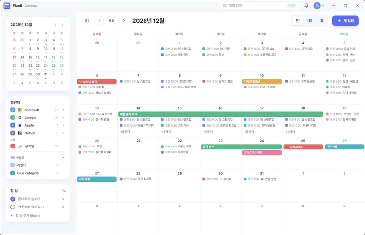 month-light.jpg
