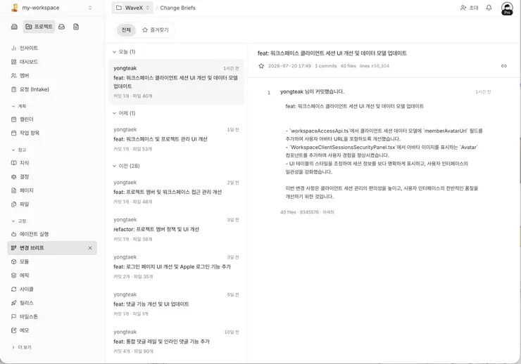 스크린샷 2026-07-20 오후 7.05.54.png