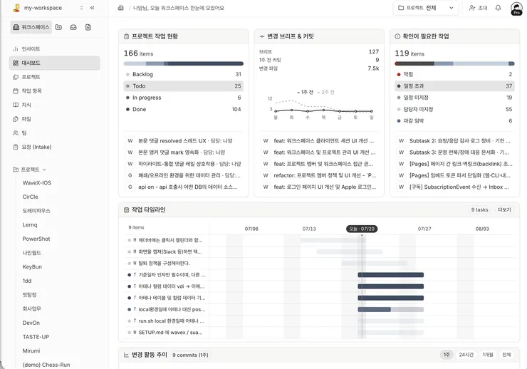 스크린샷 2026-07-20 오후 7.05.40.png