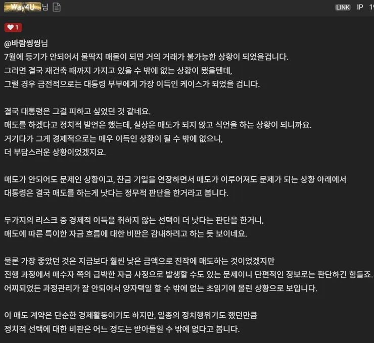 스크린샷 2026-07-20 205721.png
