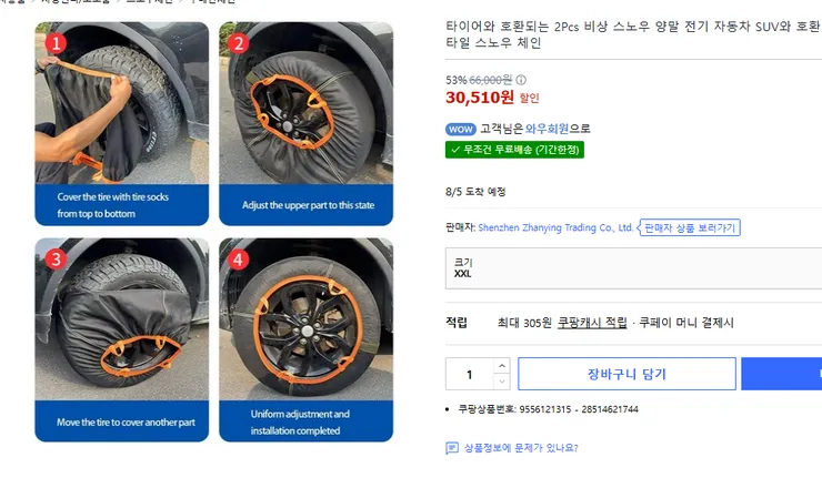 스크린샷 2026-07-21 155700.png