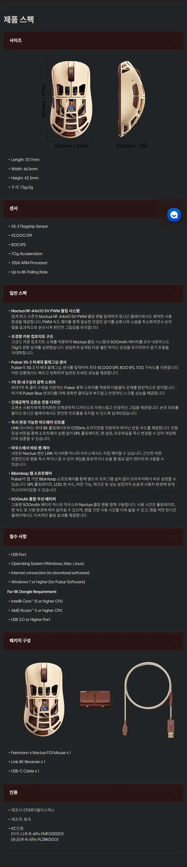 Screenshot 2026-07-21 at 16.47.02.png