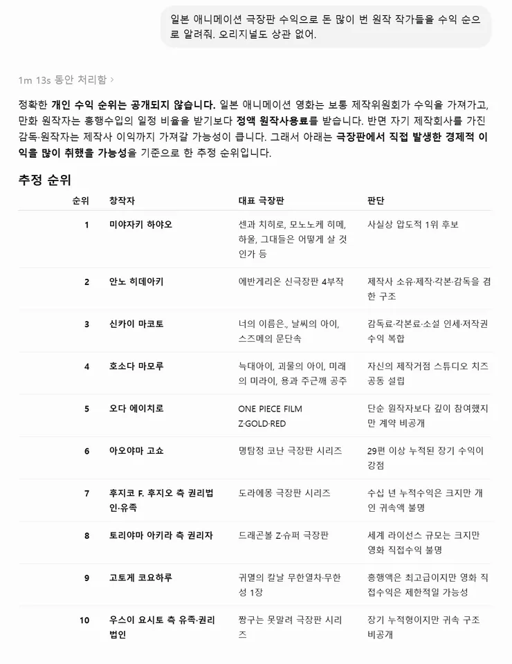 화면 캡처 2026-07-21 175643.png