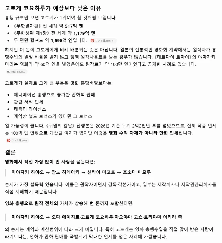 화면 캡처 2026-07-21 175746.png