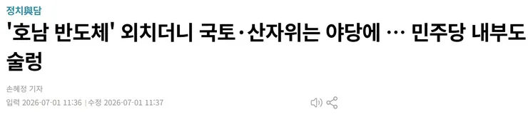 화면 캡처 2026-07-21 180747.jpg