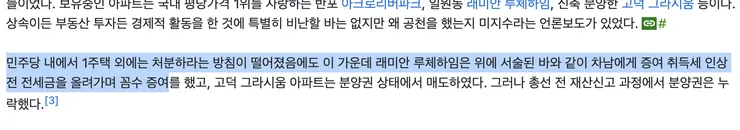 스크린샷 2026-07-21 오후 10.24.29.png