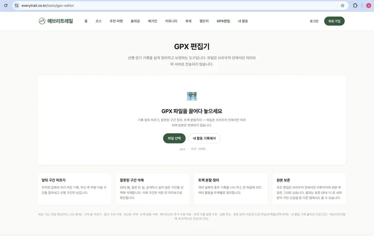 스크린샷 2026-07-21 오후 11.29.08.png