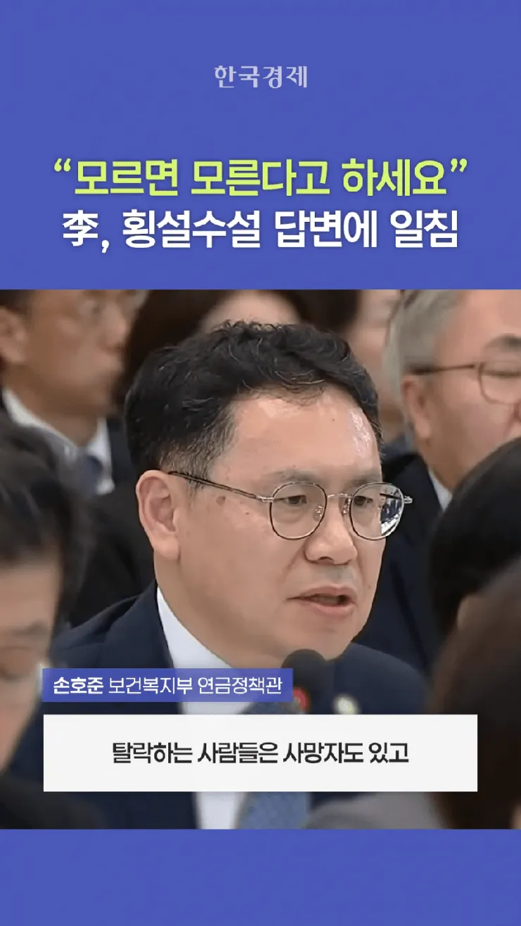 크으 우리 대통령님 말빨로 장관 꽉 휘어잡네요 이미지 8