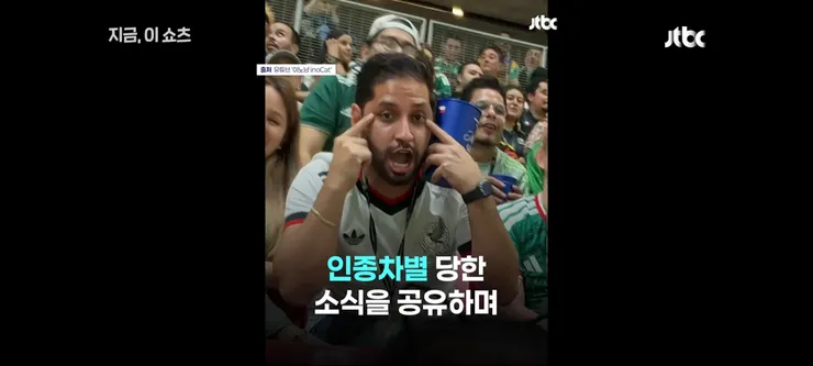 메시 유니폼 밟고 걸레로 썼던 한국인 유튜버 이미지 2