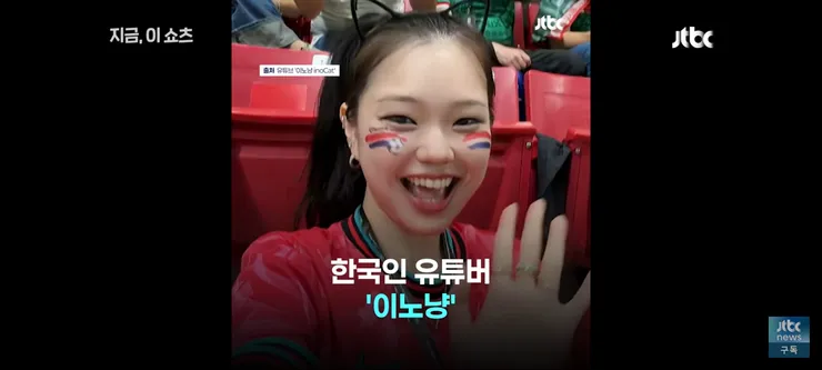 메시 유니폼 밟고 걸레로 썼던 한국인 유튜버 이미지 4