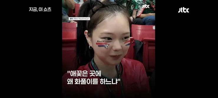 메시 유니폼 밟고 걸레로 썼던 한국인 유튜버 이미지 14